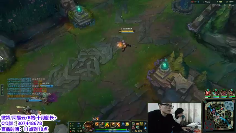 【2021-12-11 15点场】十月船长丶：峡谷之巅开始冲分！