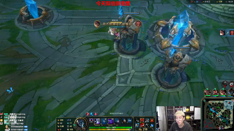 【英雄联盟】孙悟空丨兰林汉的精彩时刻 20211211 15点场