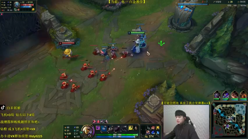 【2021-12-11 00点场】白羊妖姬：强势T1！上分首选！欢乐教学~