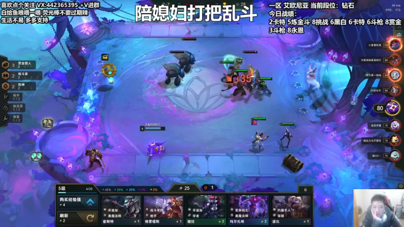 【2021-12-05 22点场】懵逼的小懵逼：【懵逼】开宝箱的为什么不能是我呢