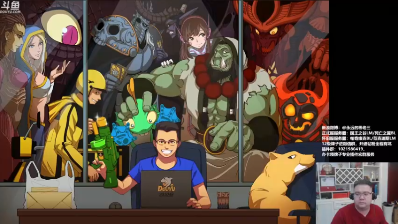 【2021-12-11 16点场】棒老三：棒老三的直播间