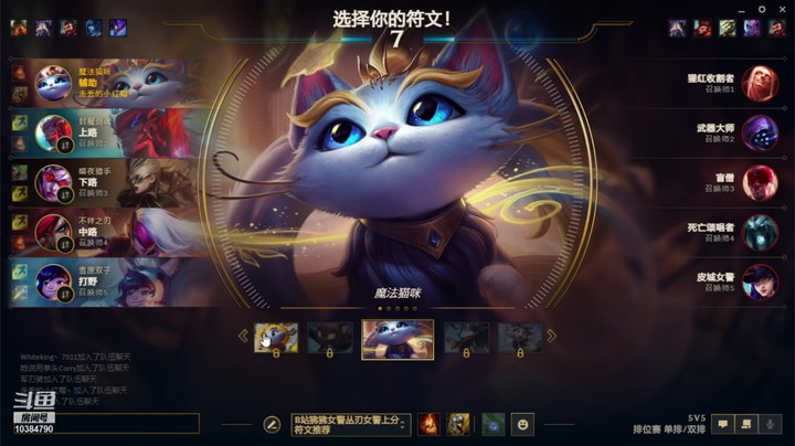 【英雄联盟】走丢的小红帽丶的精彩时刻 20211211 16点场