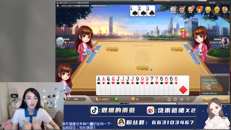 【2021-12-11 23点场】很嗯的雨薇：饱雨薇：流光翡翠不菜，但是也不强