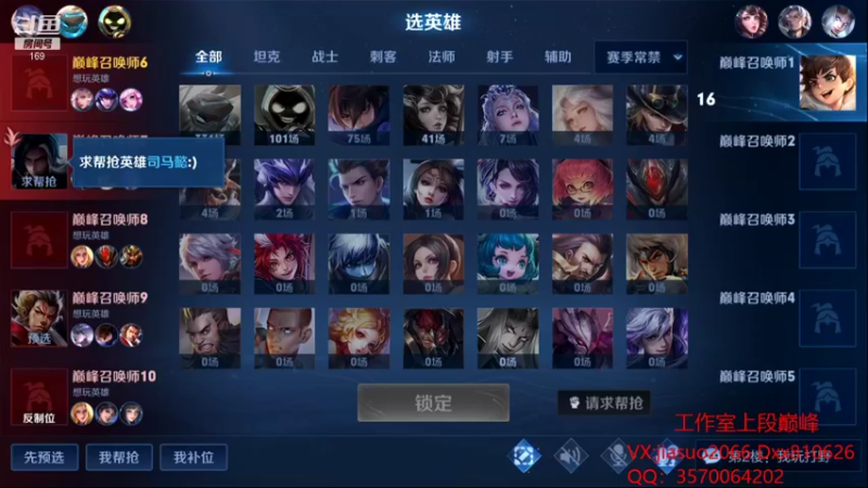 【2021-12-10 22点场】是个枷锁：【枷锁】冲刺巅峰第一