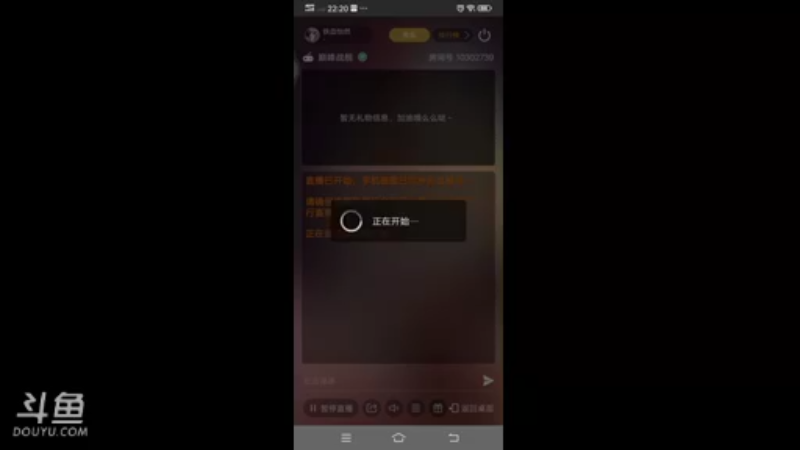 【2021-12-10 22点场】铁血怡然：铁血怡然 打炮啦！
