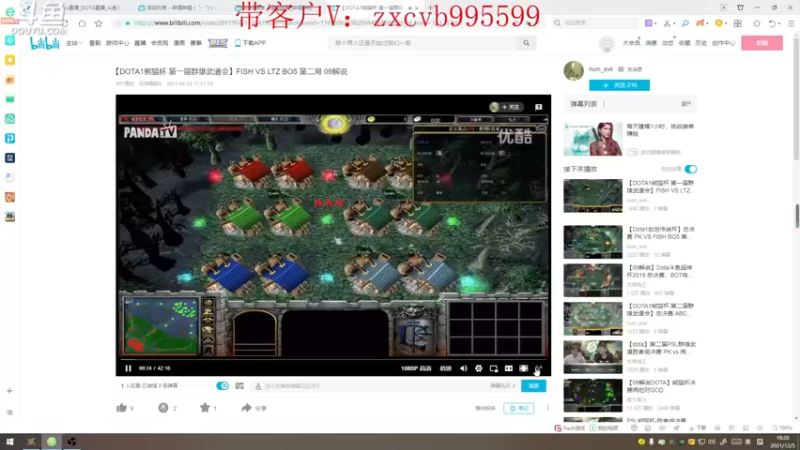 【2021-12-05 18点场】599zxcv：组队赛。今天ob小组赛。三分钟延迟