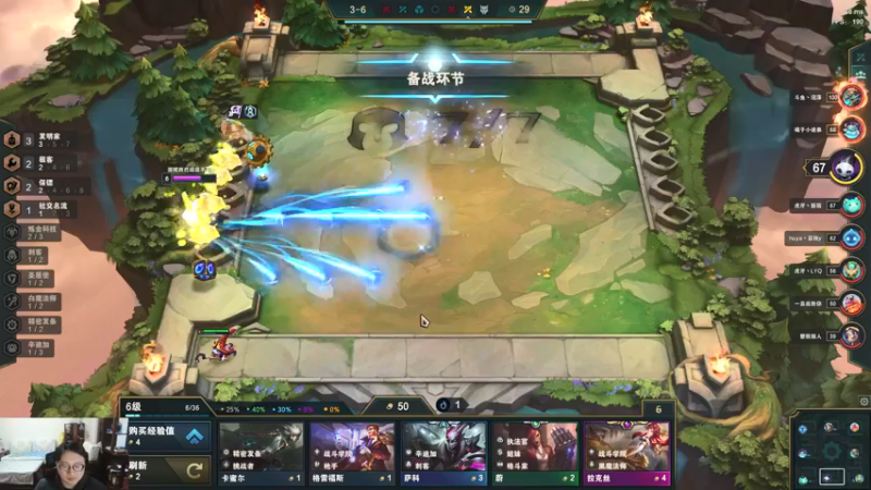 【2021-12-11 01点场】教练JoKer：12.10下午1点半解说kespa杯