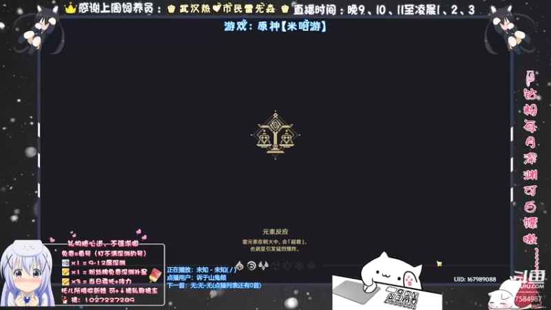 【2021-12-10 22点场】Corgi酱紫：有不懂问题的欢迎提问嗷