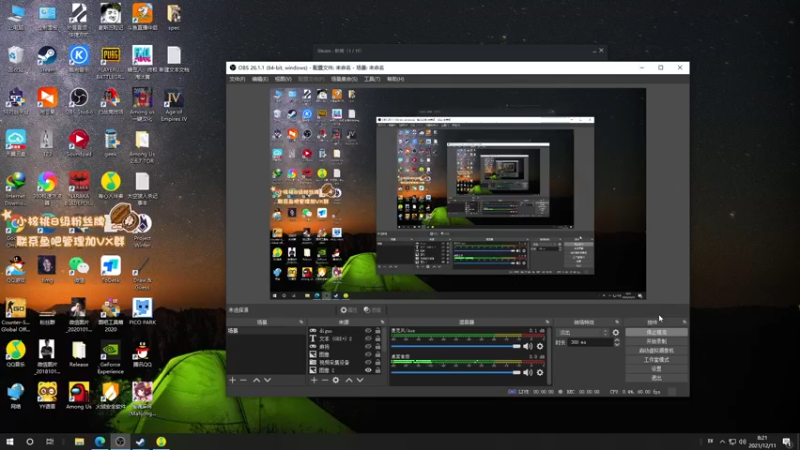 【2021-12-11 08点场】sakira丶hao：随便玩玩~~~~ 11128