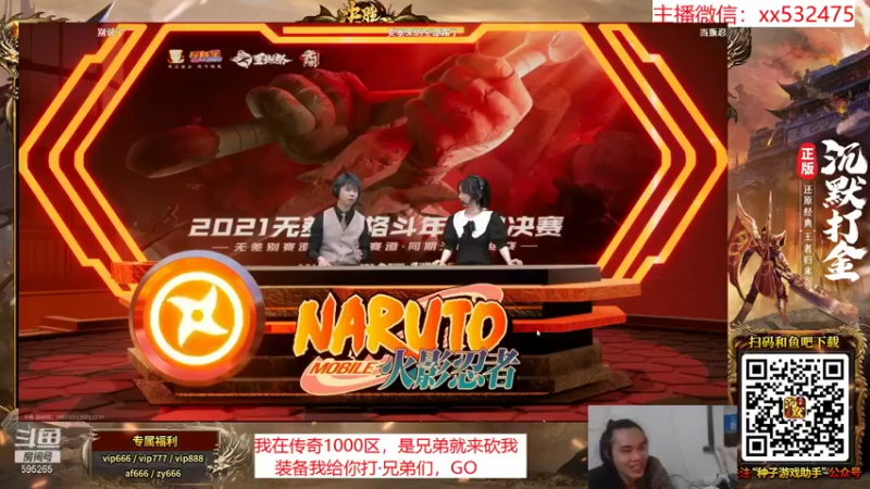 【2021-12-11 19点场】奶瓶lxx：月初放松下