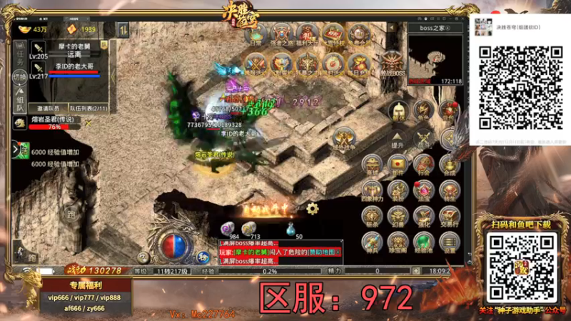 【2021-12-11 18点场】摩卡加冰丶：无情的搬砖人 ！~