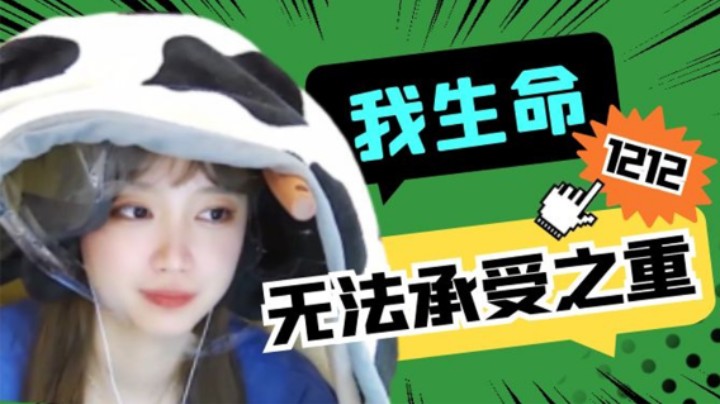 我生命无法承受之重【小肉球】
