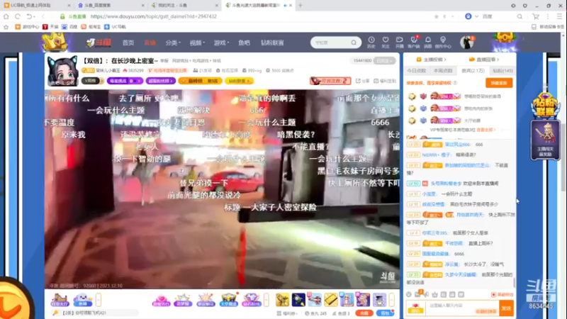 【2021-12-10 19点场】美少女战士5：祝自己生日快乐终极生日派对现在开始