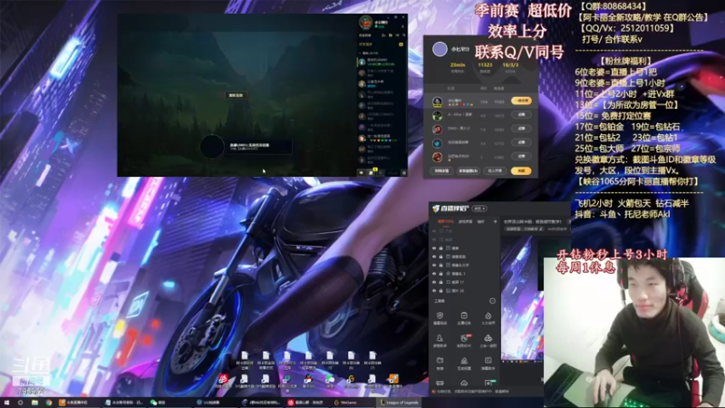 【2021-12-10 22点场】Akl托尼老师：世界顶尖阿卡丽：极致细节教学！