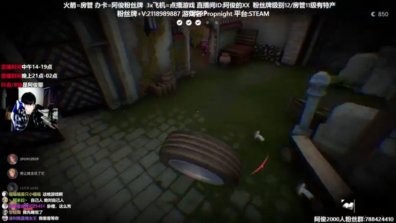 【2021-12-11 18点场】阿俊丶ll：【阿俊】21点回来！吃饭去了！