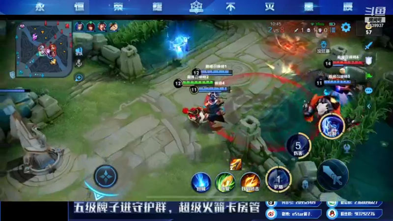 【2021-12-11 22点场】eStarPro橘子：Blue 剑仙 凉晨诺言 五排