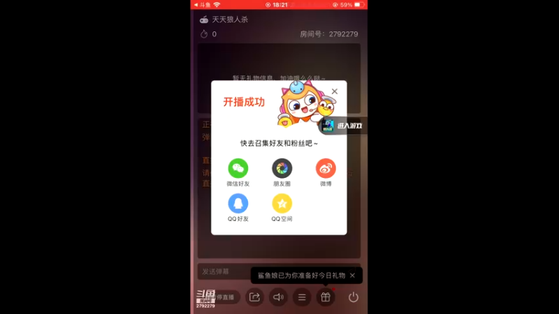 【2021-12-06 18点场】森槿ol：森槿ol的直播间