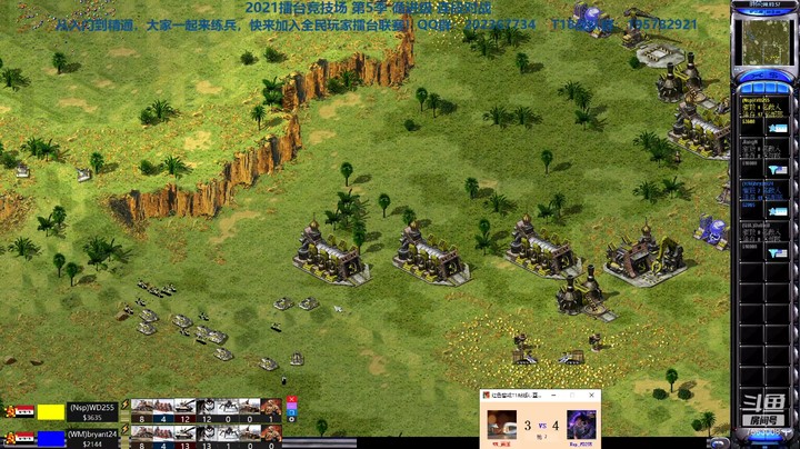 擂台竞技场 第5季 逍遥 vs 255 精英级军段赞助赛（2）