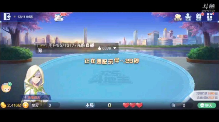 1211特辑，五顺加四个癞子的牌，但拿的并不轻松，明牌五顺打完被下家那么一炸，就感觉有点不舒服，反击之后又被上家的五星阻击，结果一个三带改变了思路但农民没王炸