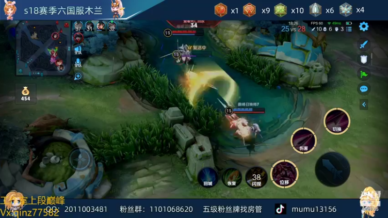 【2021-12-09 23点场】沐沐Ccccc：巅峰赛全国第2，小号2450冲分！！