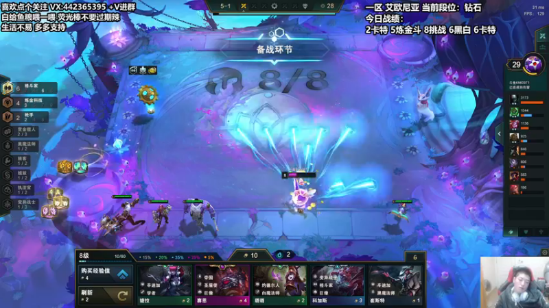【2021-12-05 18点场】懵逼的小懵逼：【懵逼】开宝箱的为什么不能是我呢