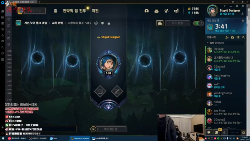 【2021-12-11 18点场】kane晕晕：韩服钻一AD教学局