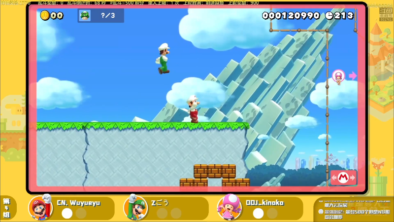 【马里奥制造】白白的胖胖呀的精彩时刻 20211211 19点场