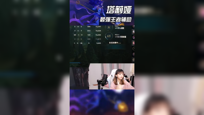 电竞猪女只有骗皮肤的时候 不会猪脑过载