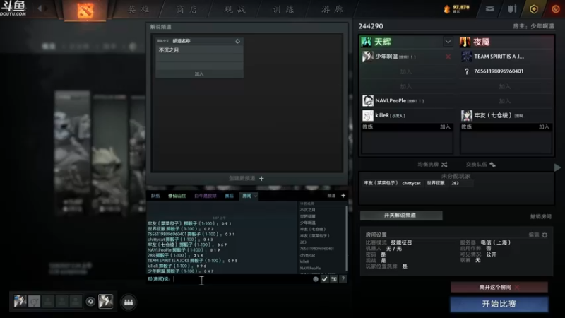 【2021-12-08 03点场】wenshen589：睡过头了！