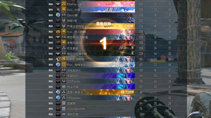 善面鬼的生化专场