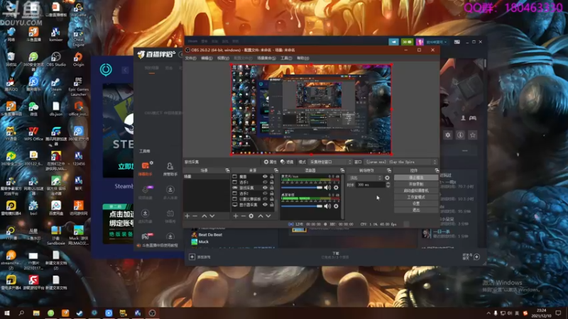 【2021-12-10 23点场】就叫啊翼吧：啊翼：陪你度过每一个无聊的夜