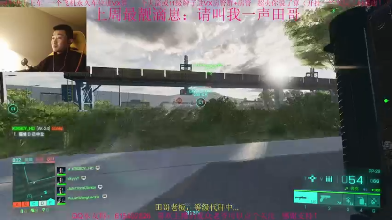 【2021-12-10 19点场】主播世贤：两字概括更新后的突破模式进攻方：乌拉~