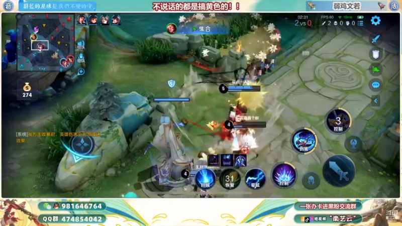【2021-12-10 01点场】南艺云：国服云缨狂铁赛季末冲榜！