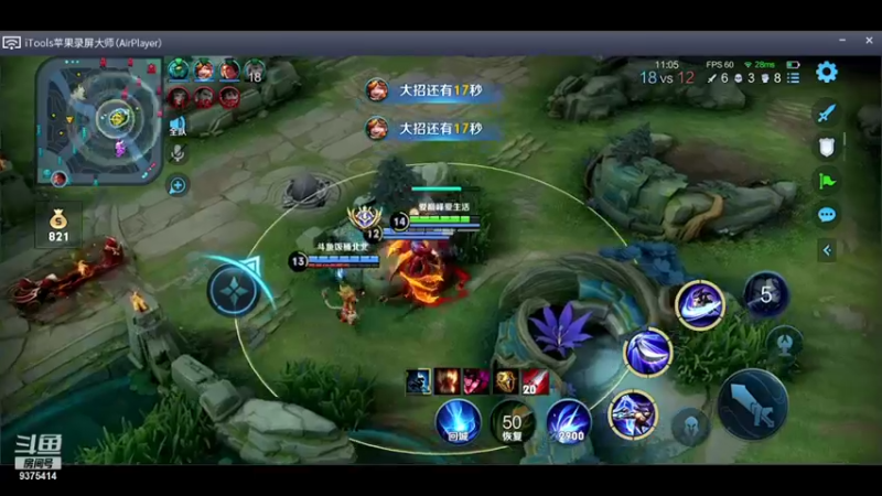 【2021-12-11 16点场】昧昧不是妹妹：性格如此... 9375414