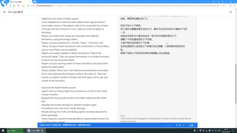 【2021-12-10 21点场】蝎i子：骑砍2：1.6.5！