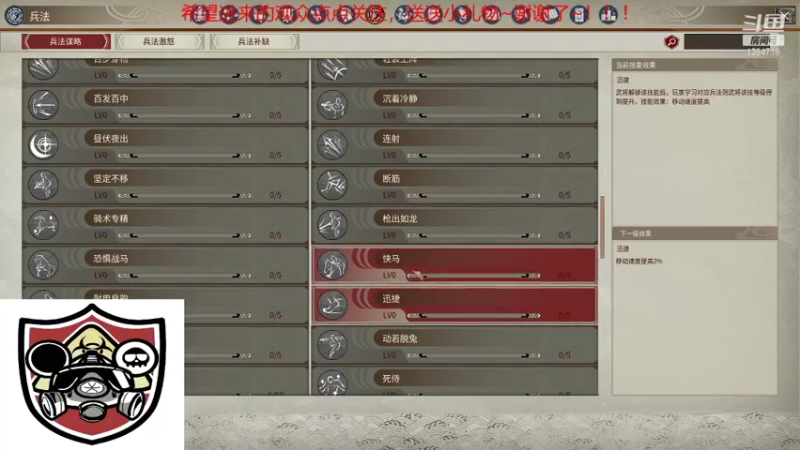 【2021-12-10 18点场】辽宁诸葛：辽宁诸葛制造大师