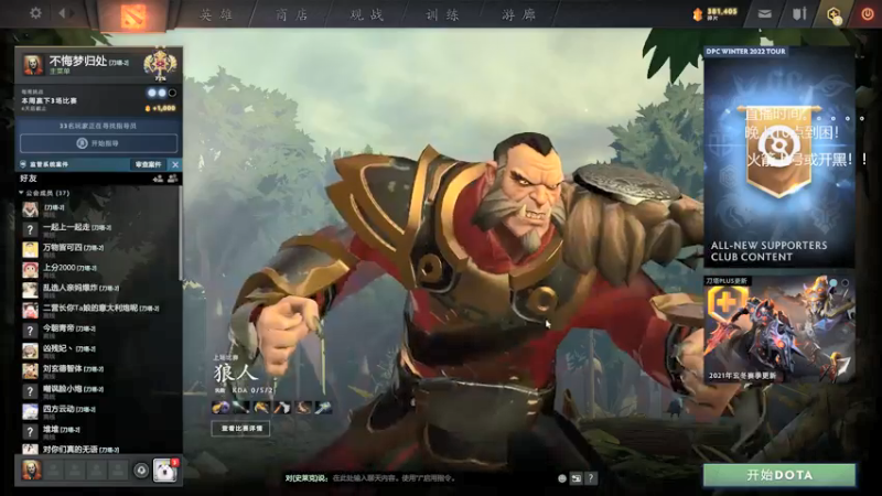 【2021-12-07 19点场】陈嘉豪丶：你被人嘲讽过低分狗没？