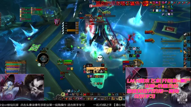 【2021-12-09 10点场】三凯1986：白天提升ING 个人