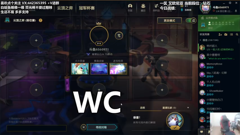 【2021-12-08 20点场】懵逼的小懵逼：【懵逼】开宝箱的为什么不能是我呢