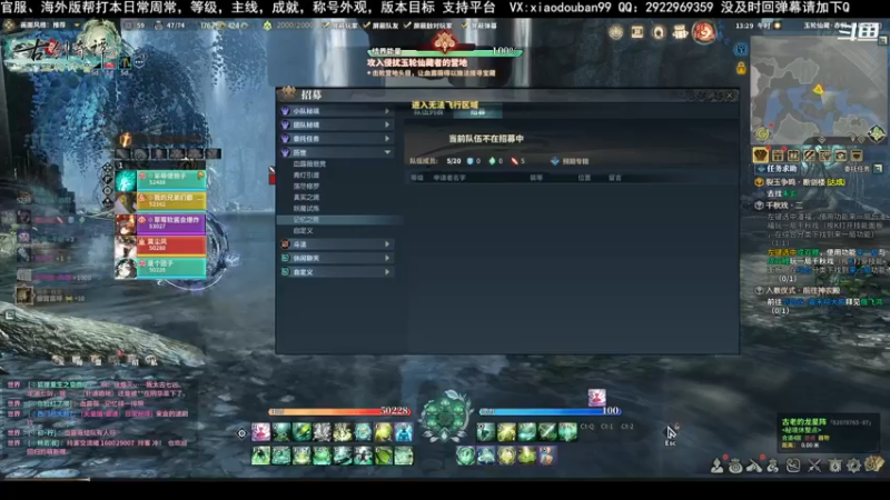 【2021-12-10 13点场】摩根escape：PVE全职业帮打本日常周常，主线，成就，