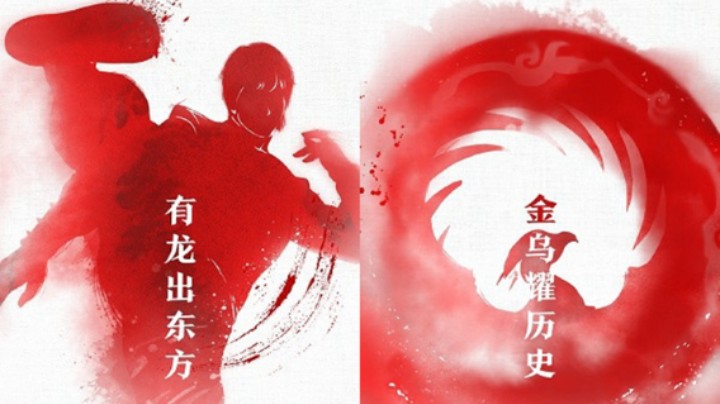 永劫无间更新内容