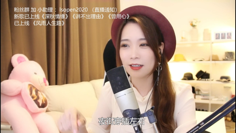 【音乐】亮声Open的精彩时刻 20211211 20点场