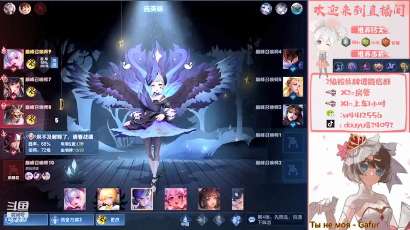 【2021-12-11 21点场】小飞Avery：小飞：小乔挑战赛