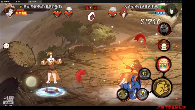 【2021-12-11 13点场】爱吃鱼的石原：石原：周末愉快！