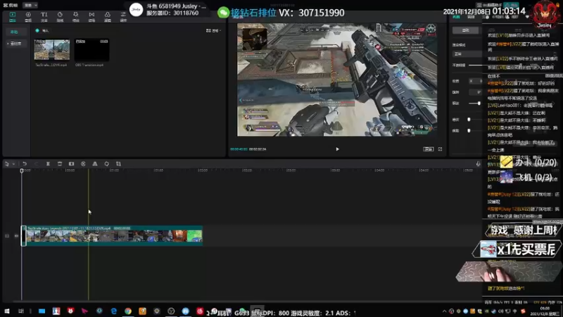 【2021-12-08 01点场】Jusley：【Jusley·老贾】笑声治愈阳光大男孩