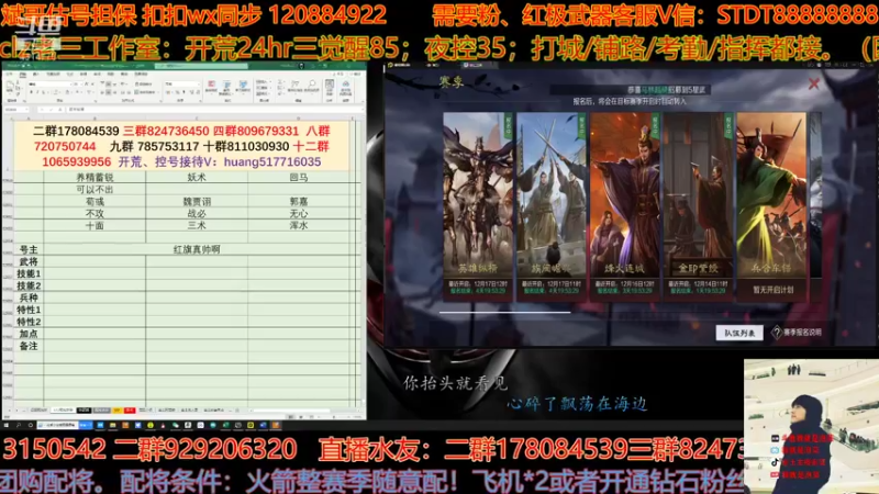 【2021-12-11 14点场】我就是泡菜：晚上连麦四皇小字邯郸等，开启新一轮节奏