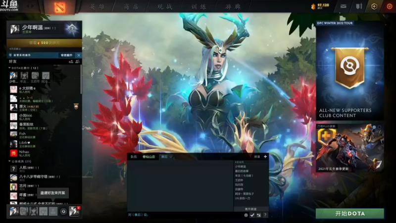 【2021-12-07 23点场】wenshen589：睡过头了！