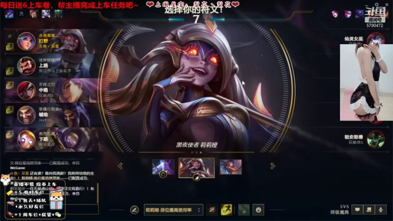 【2021-12-10 17点场】呆星QvQ：可以成为你的宝贝御姐莉莉娅吗