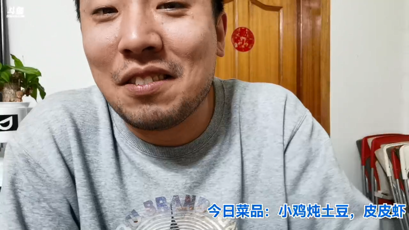 我在斗鱼看无尽无尽的无尽直播户外