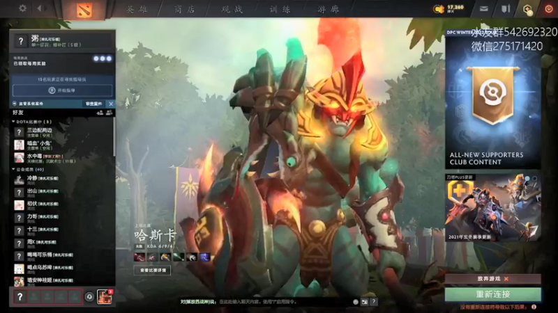 【2021-12-10 11点场】小粥泥浆：关键词：健康又阳间！